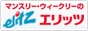 京都、滋賀のマンスリー・ウィークリーマンションならエリッツ