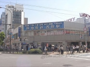 阪急西院駅