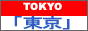 ���݂̃G���b�c