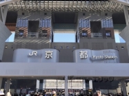 JR京都駅　烏丸中央口