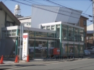 山端郵便局