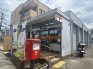 瀬田大江郵便局