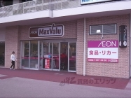 マックスバリュ藤森店