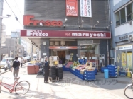 フレスコ 大宮店