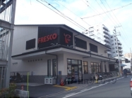 フレスコ　御池店