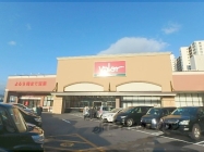 バロー　茶が崎店