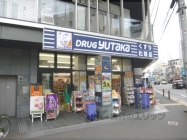 ドラッグユタカ 四条大宮店