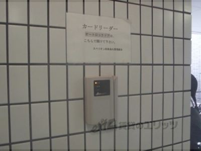 スペリオン四条烏丸704 704号室 京都市中京区六角通室町西入玉蔵 スペリオン四条烏丸704 704号室 京都市中京区六角通室町西入玉蔵