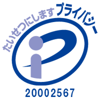 Pマーク